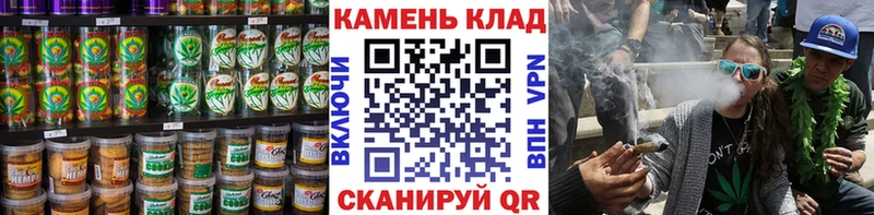 Еда ТГК конопля  купить наркотики цена  Ялта 