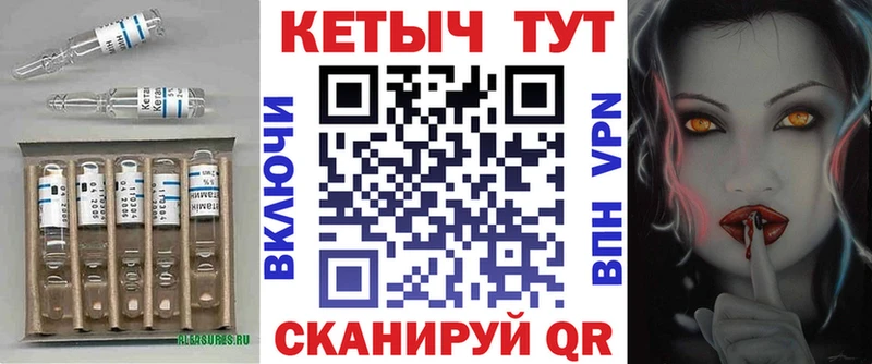 Кетамин ketamine  Ялта 