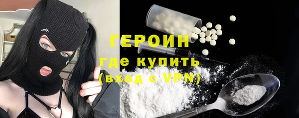 ГАЛЛЮЦИНОГЕННЫЕ ГРИБЫ Верхний Тагил
