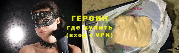 ГАЛЛЮЦИНОГЕННЫЕ ГРИБЫ Верхний Тагил
