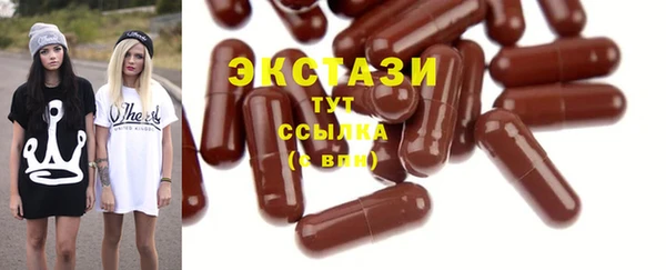 ГАЛЛЮЦИНОГЕННЫЕ ГРИБЫ Верхний Тагил