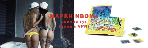 кокаин перу Верхнеуральск