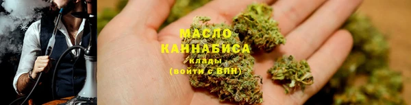 тгк Бронницы