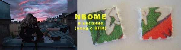 MDMA Premium VHQ Бородино