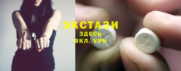 тгк Бронницы