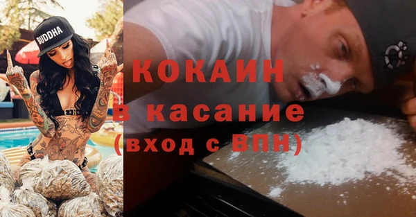 кокаин перу Верхнеуральск