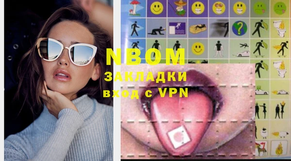 jwh Верея