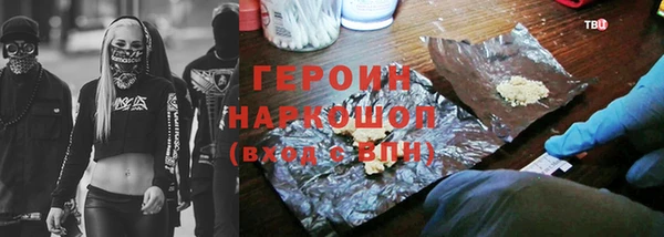 ГАЛЛЮЦИНОГЕННЫЕ ГРИБЫ Верхний Тагил