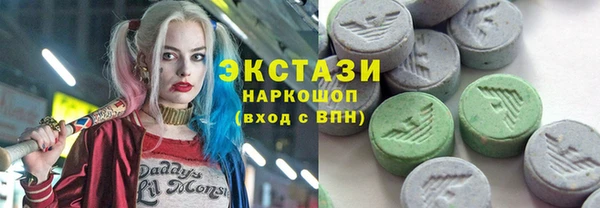 кокаин перу Верхнеуральск