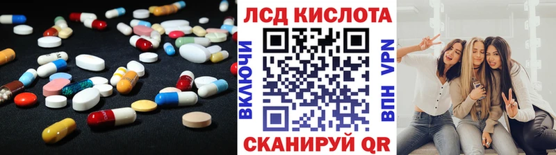 Лсд 25 экстази ecstasy  где найти   Ялта 