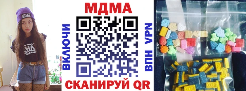 MDMA кристаллы  магазин    Ялта 