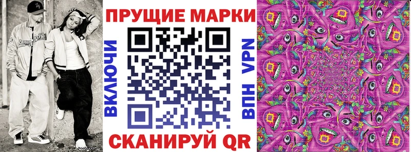 сколько стоит  Ялта  Марки 25I-NBOMe 1,8мг 