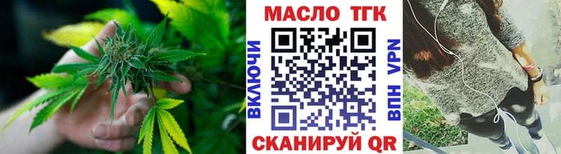 гидра зеркало  Ялта  Дистиллят ТГК вейп с тгк  где купить наркотик 